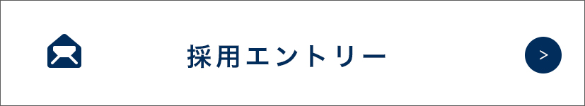 如水グループの採用サイトへ